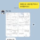 상명고교 사거리 이미지