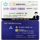 LG종합공인중개사사무소 이미지