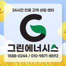 대성공업카써비스 | 부산보일러 만덕동 대성타워맨션 보일러 교체 후기