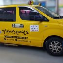 경희 해찬솔 태권도 이미지