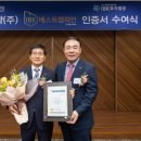 베스트기업경영컨설팅