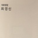 연세엘치과의원 이미지