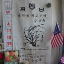 윤희용 이미지