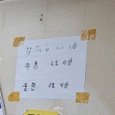 묵호반점 이미지