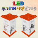 무지개한지공예