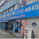 동화자동차