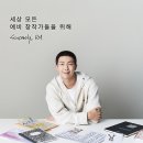 일룸 - 중구 중앙대로 2 | 일룸