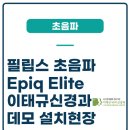 이태규신경과의원 이미지