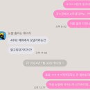 최희령 | 높이 와본 적 있어?(부제: 무지개산에서 싹트는 우정)/비니쿤카 투어 후기, 지구 반대편에서 맞는 4주년