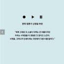 김금희 &lt;첫 여름, 완주&gt; 서평단 당첨된 후기(feat.언박싱 영상)