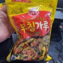 파리바게트문막천사마트점 이미지