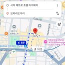 화수목호텔 | 대만 시저 메트로 타이베이 호텔 근처 가볼만한 곳✨️