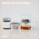 앵강다원 남해