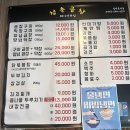 청춘곱창 - 원주시 | 청춘곱창
