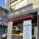 피자스쿨 세종대점 이미지