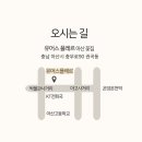 유어스플레르 이미지