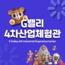 진광고등학교 | 체험? 아이와 함께 방문 가능한 체험 시설, 원주진광고등학교 단체체험 후기! 드론 VR 3D프린팅 코딩 체험