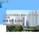 대륙공인중개사사무소 네이버블로그