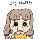 안녕라떼