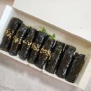 한양꼬마김밥 이미지