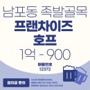 다나와부동산공인중개사사무소 이미지