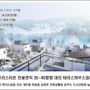 포리하우스 이미지