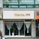 클레어 | 논현역 네일샵 꼼꼼하게 잘하는 클레어네일 여름패디 후기