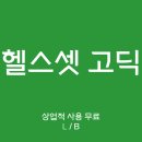상업용 98 이미지