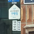 신지돈삼겹 | 완도 여행 중 우연히 발견한 찐맛집 🍖 리뷰없는데 인생 삼겹살집 찾은 썰 (신지돈삼겹)