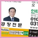 恩惠8949공인중개사사무소 | 군포공장부동산 믿고 맡길 수 있는 군포 공장 전문 중개사