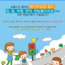 경희차이한의원 이미지