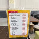 나주곰탕전주본점 이미지