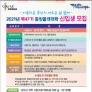 동방회관 이미지