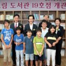 사랑이있는지역아동센터 이미지