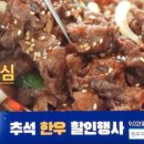 법인그린육가공역북지점