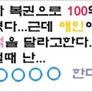 달아유