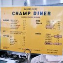 챔프 다이너(CHAMP DINER)
