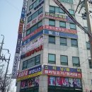 제일당한약국 이미지