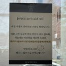모한집 이미지