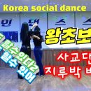 (야)댄스스포츠 이미지