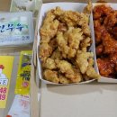 금동이두마리치킨 이미지