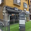 100점공인중개사사무소 이미지