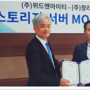 (주)위드아이티 네이버블로그