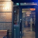 황토사우나분식
