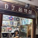 성진당구장 이미지