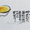 향우당 이미지