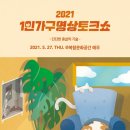 영화가구 이미지