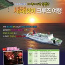 힐링투어주 이미지