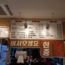 한중마라 이미지