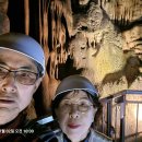 성류굴-왕피천공원-망양정-은어다리-울진역. 3일 1 이미지